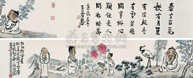 Handscroll