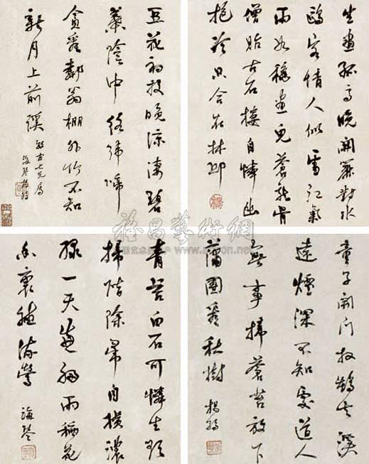 Calligraphy Four Digits Vertical Scroll