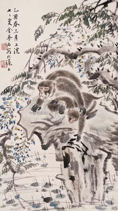 Monkey Hanging Scroll