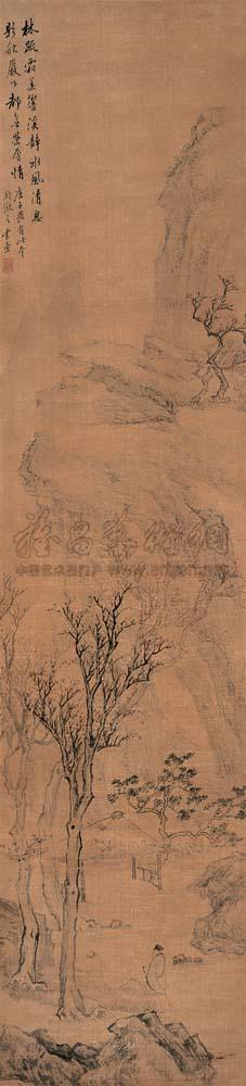 Calligraphy Scroll