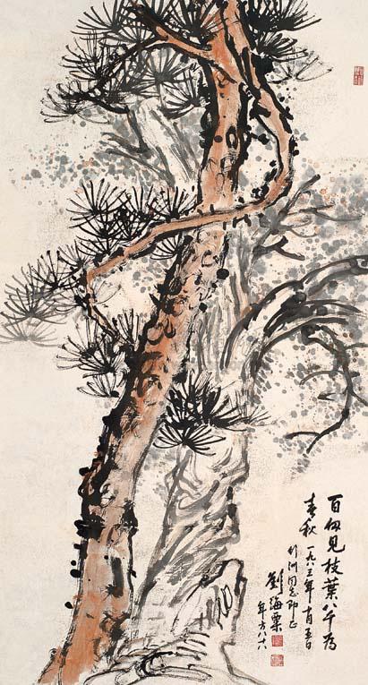 Pine Tree