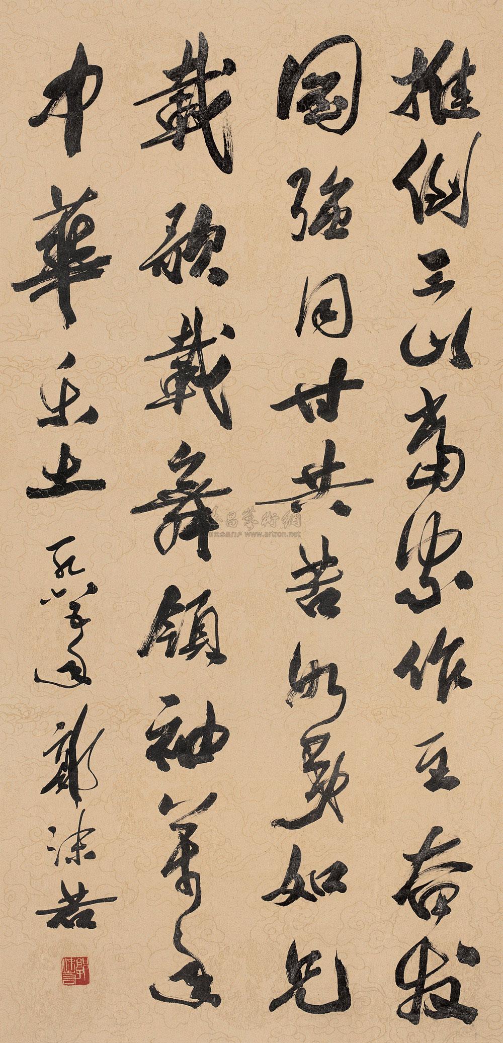 Running Script