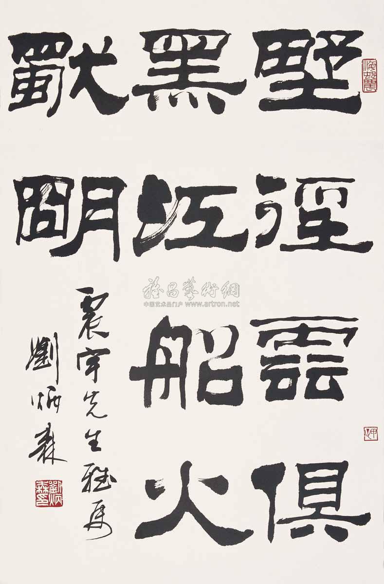 Vertical Scroll