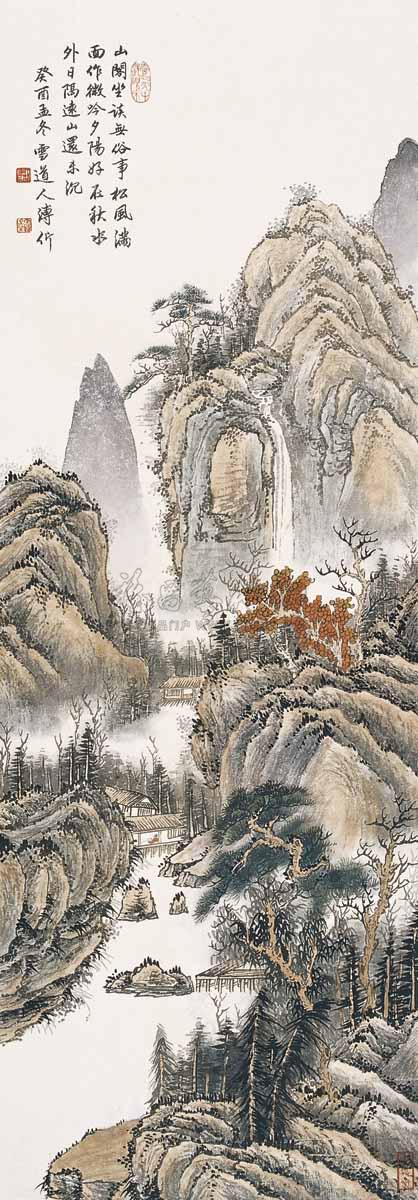 Landscape Hanging Scroll