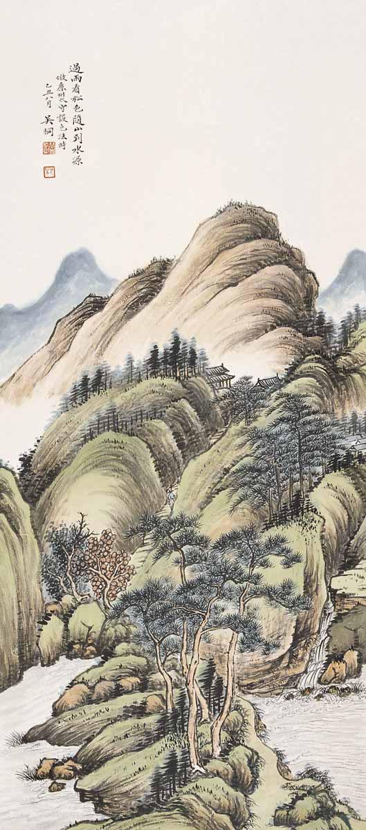 Landscape Hanging Scroll