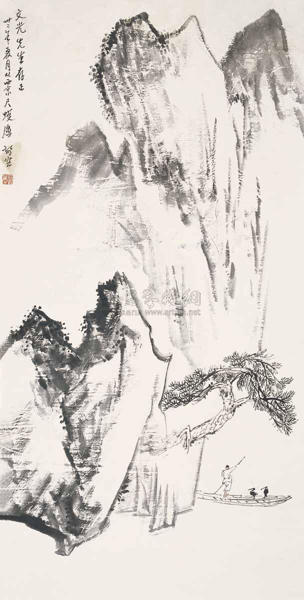 Landscape Scroll