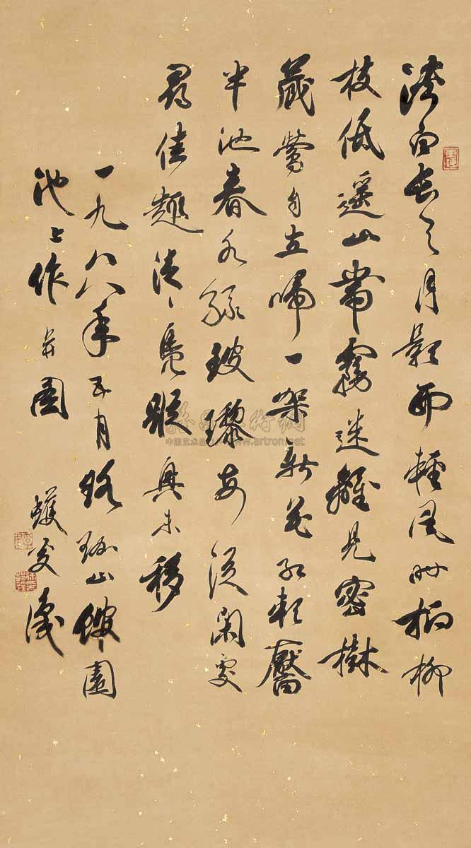 镜心