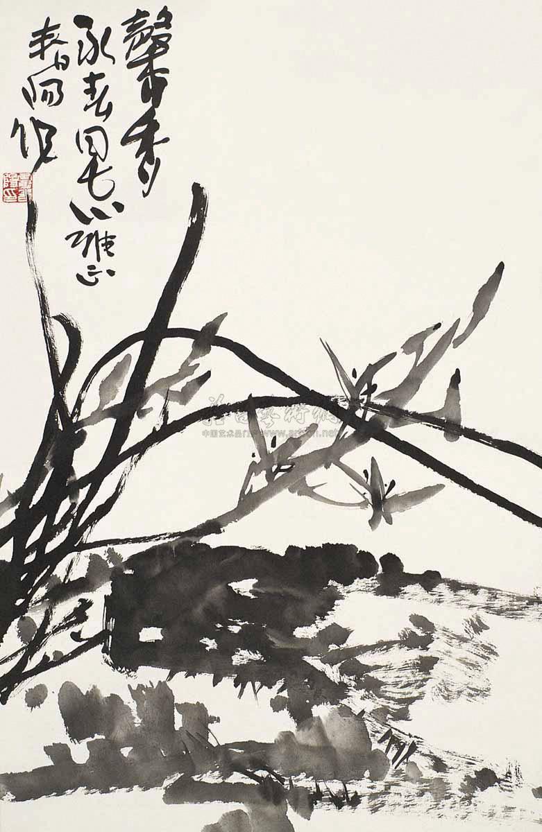 Fragrant Scroll