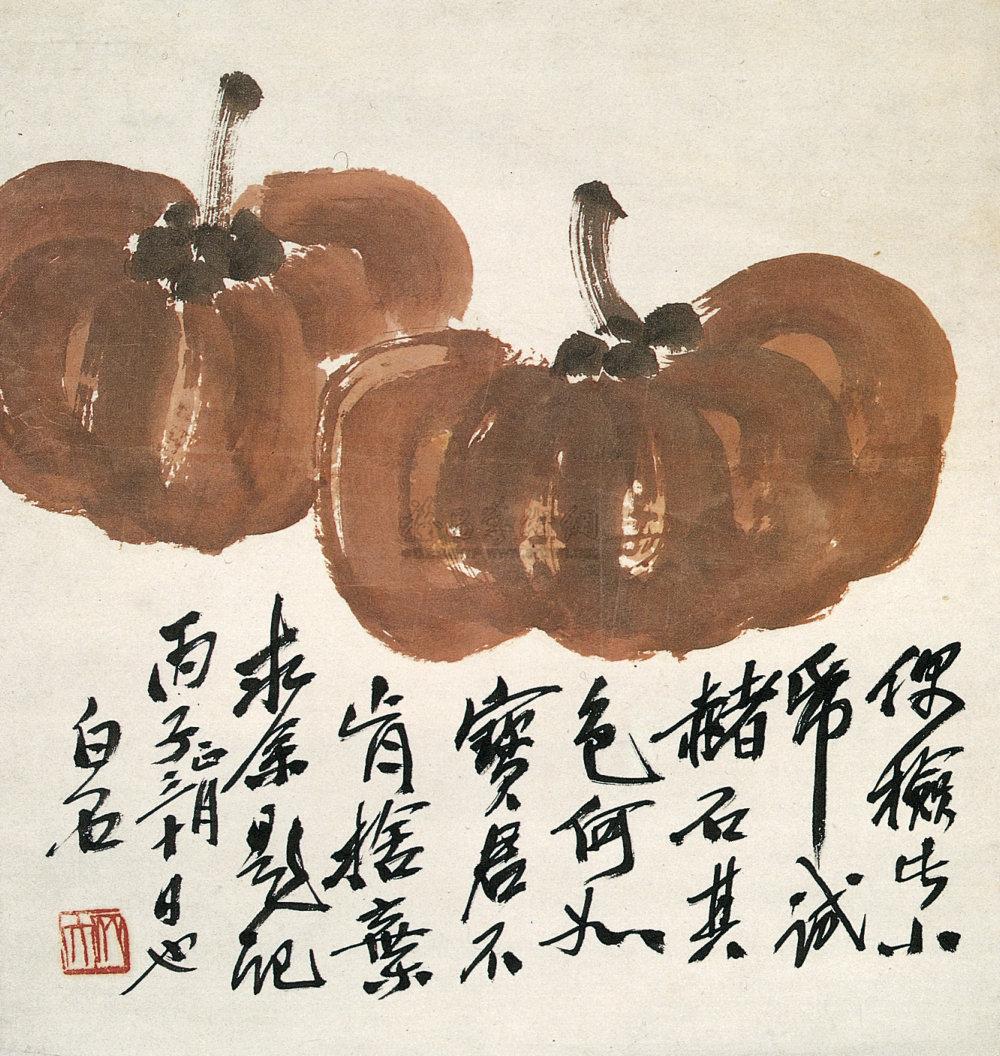 Pumpkin Scroll