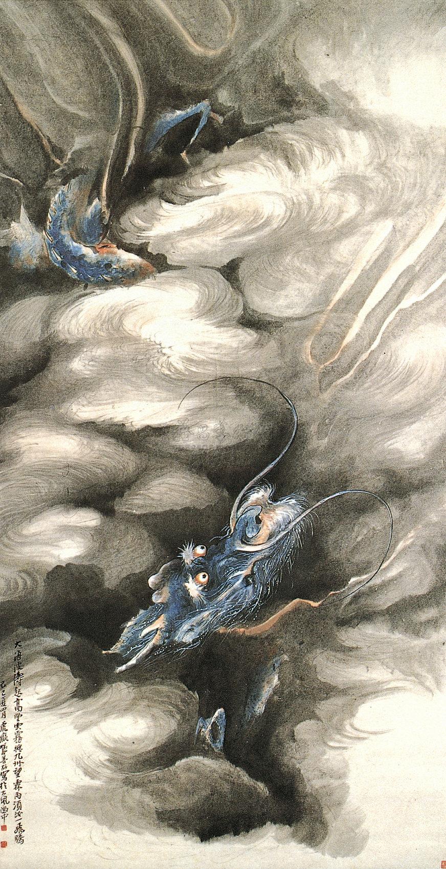 Dragon Scroll