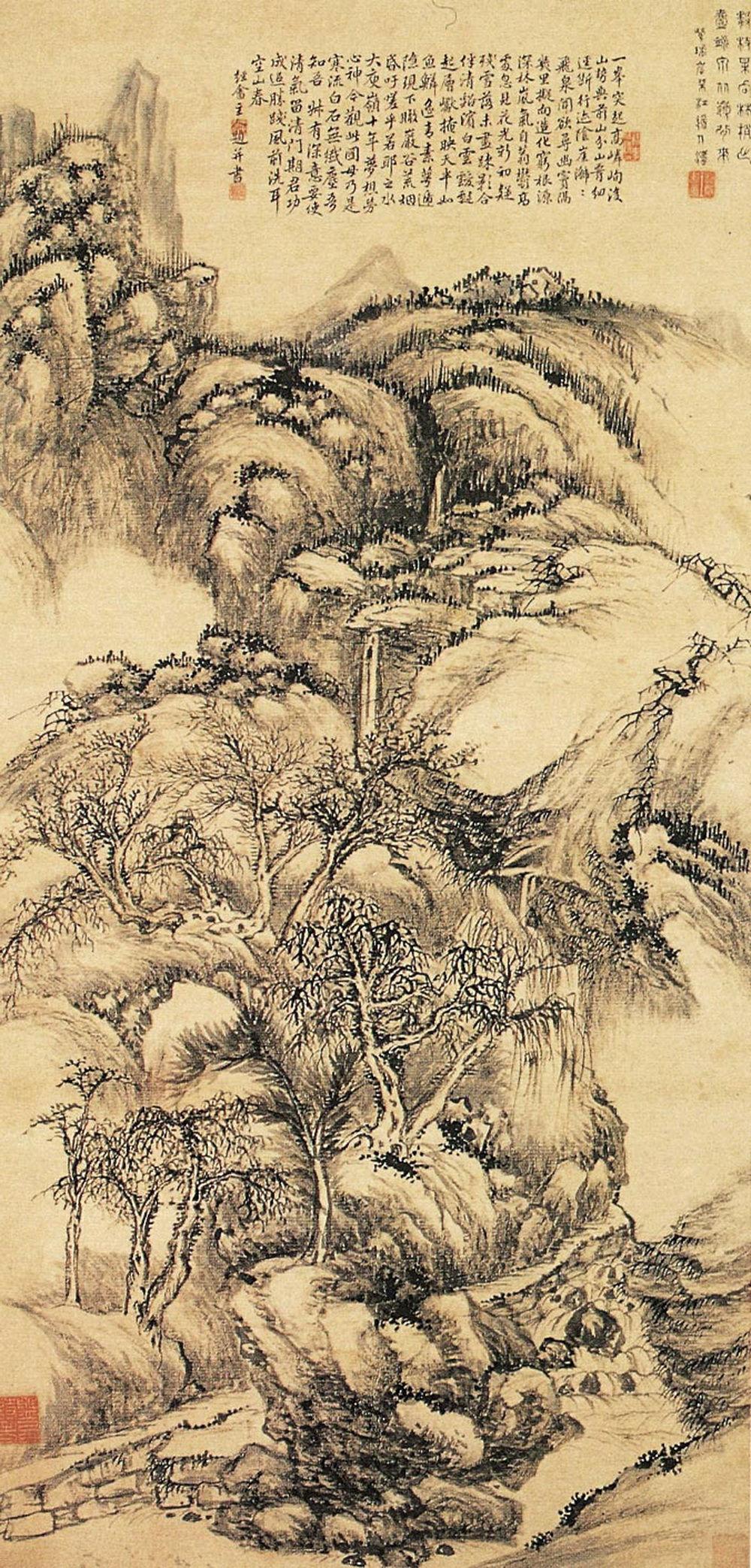Landscape Scroll