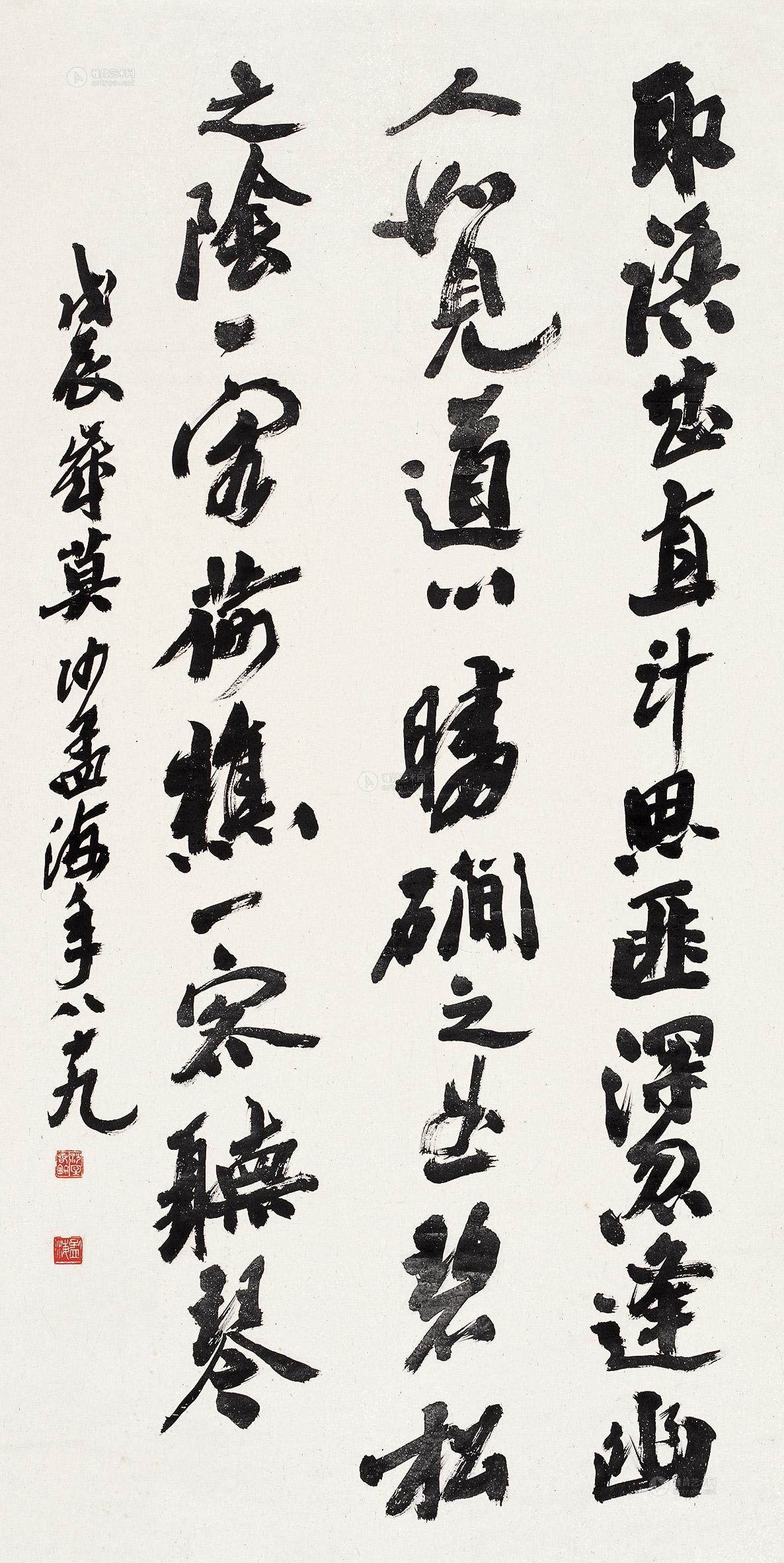 Running Script Vertical Scroll