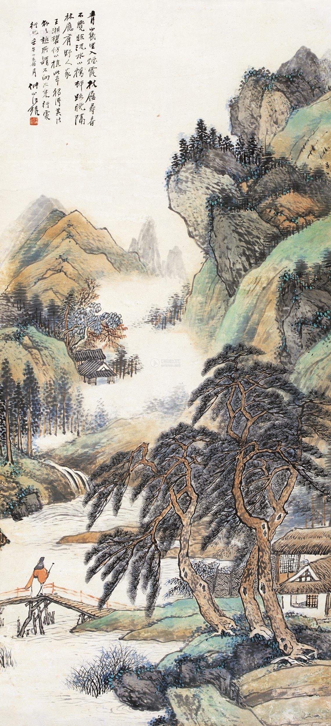 Landscape