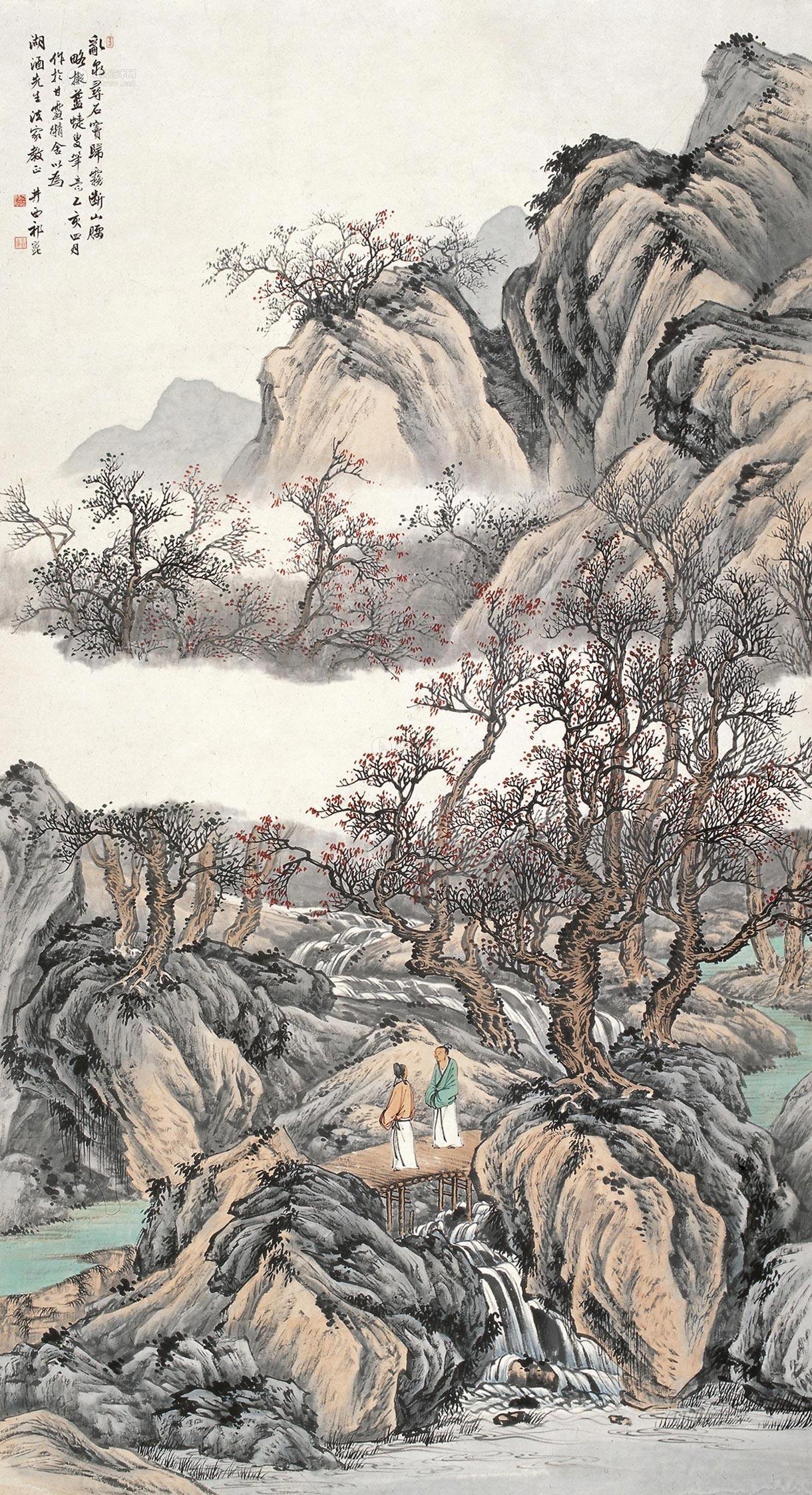 Landscape