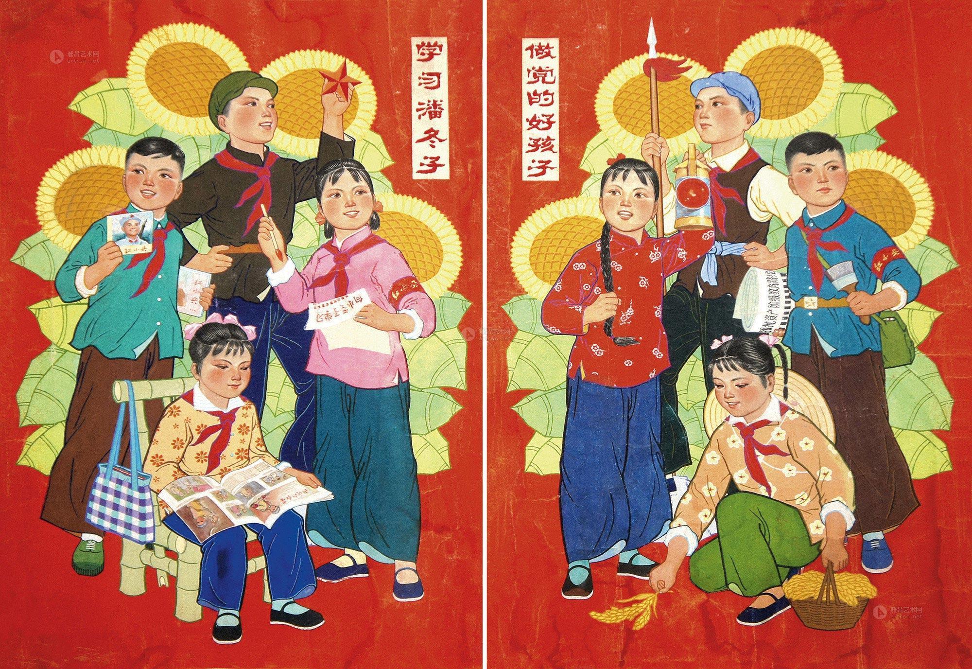 学习潘冬子 做党的好孩子