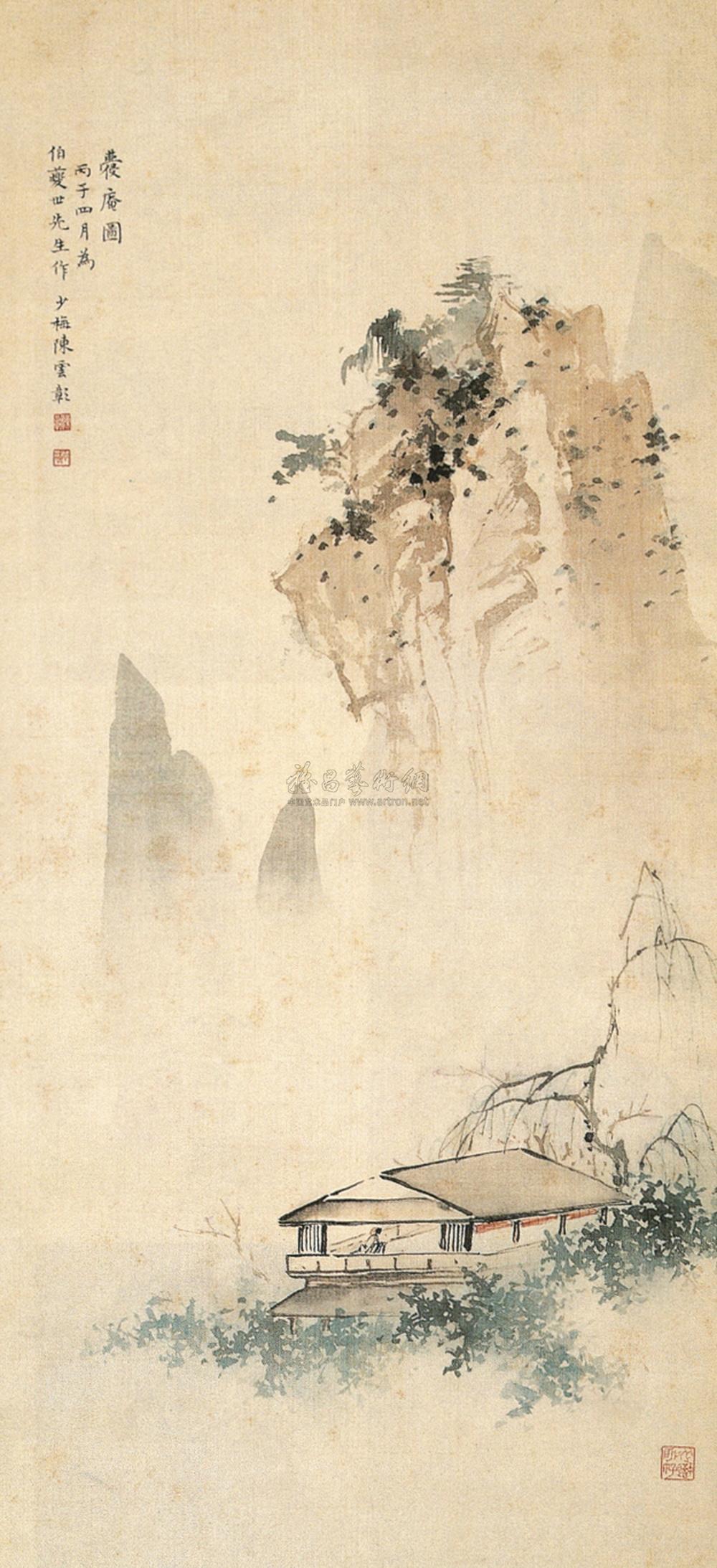 藉庵图 轴