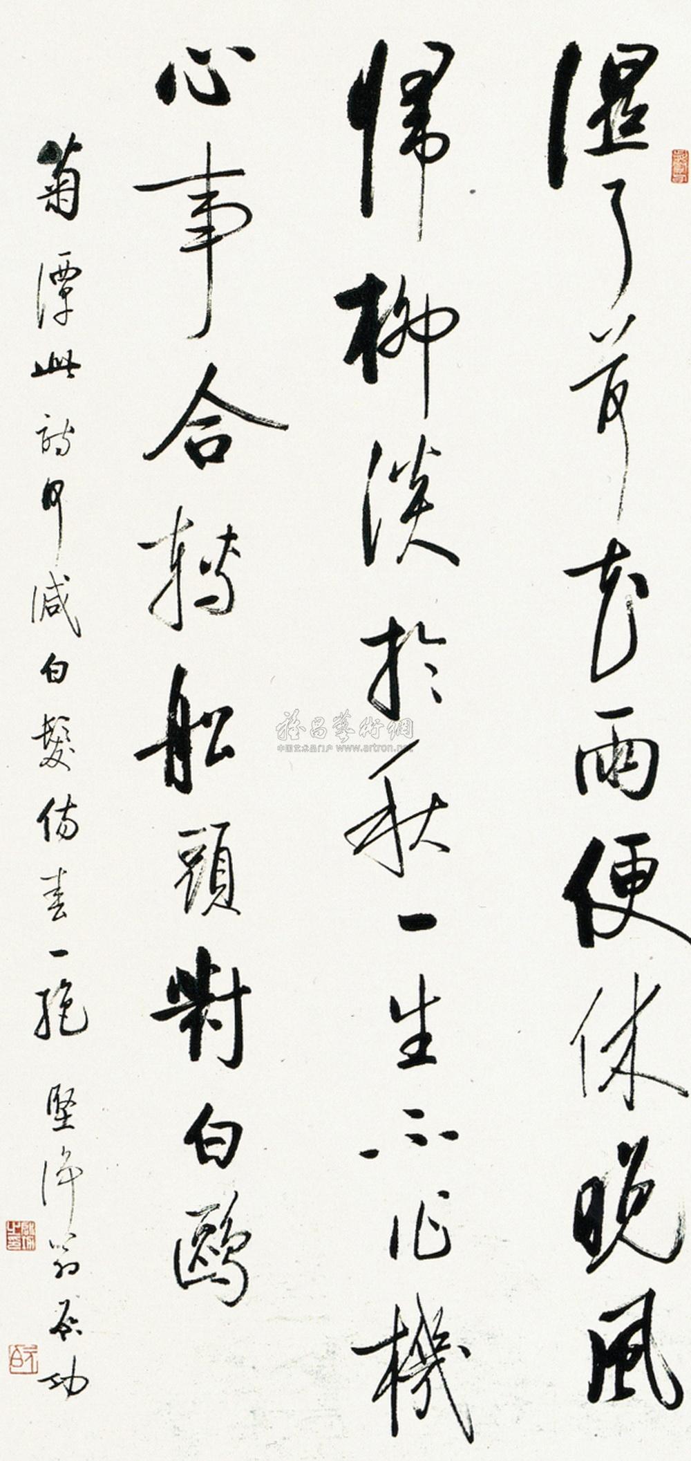 镜心