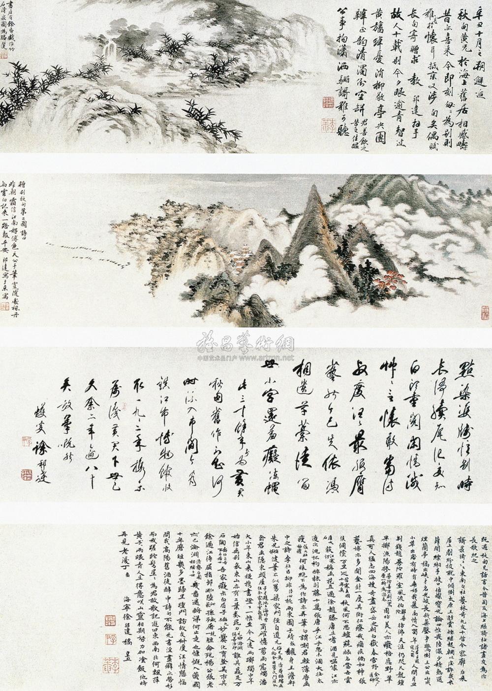卷（三段）