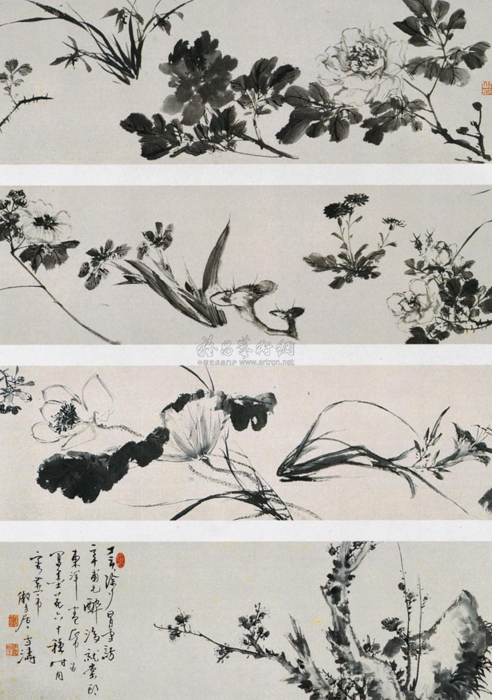 墨池春满 卷