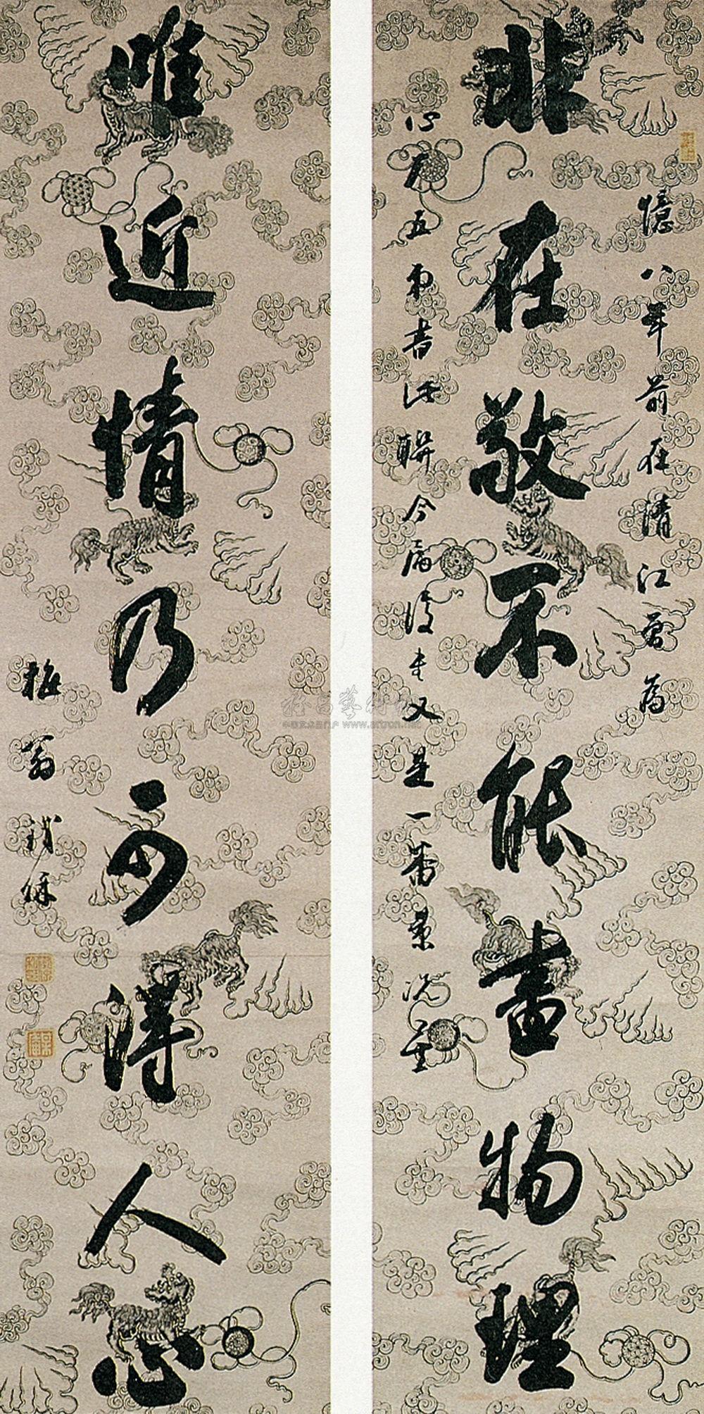 八言联