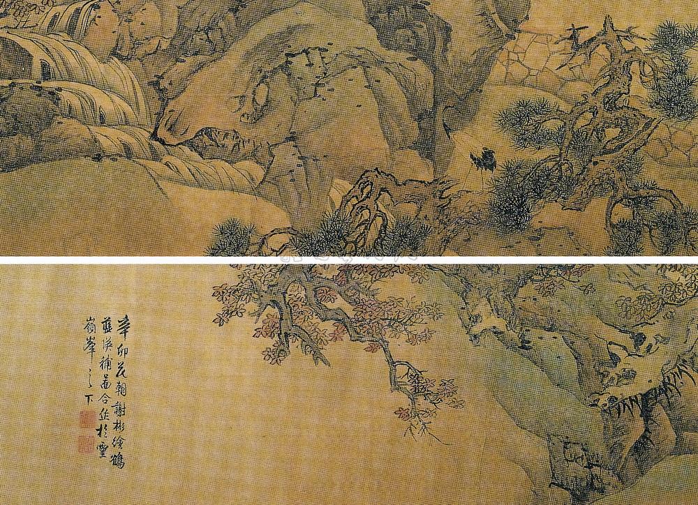 松鹤长年