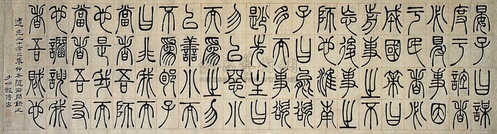 横幅