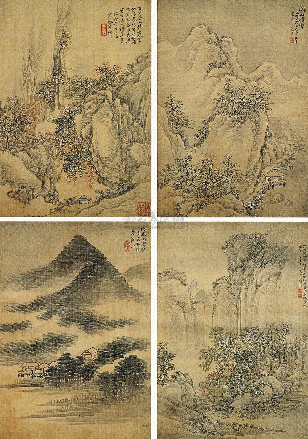 山水 册 (八开)