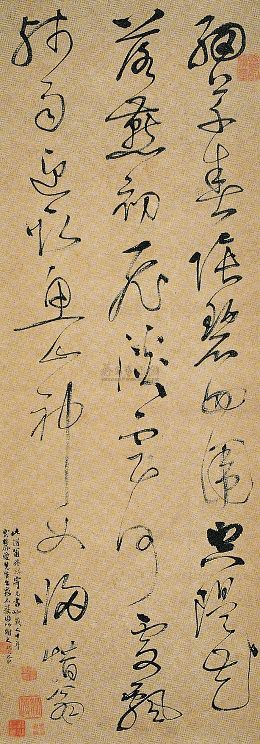 草书 轴