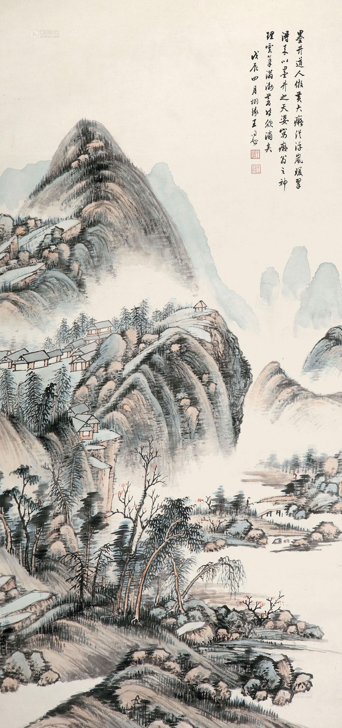 Landscape