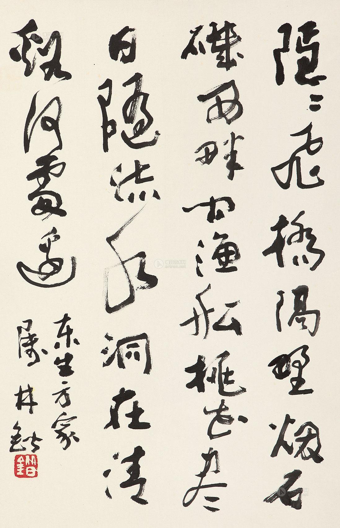 行书七言诗 立轴