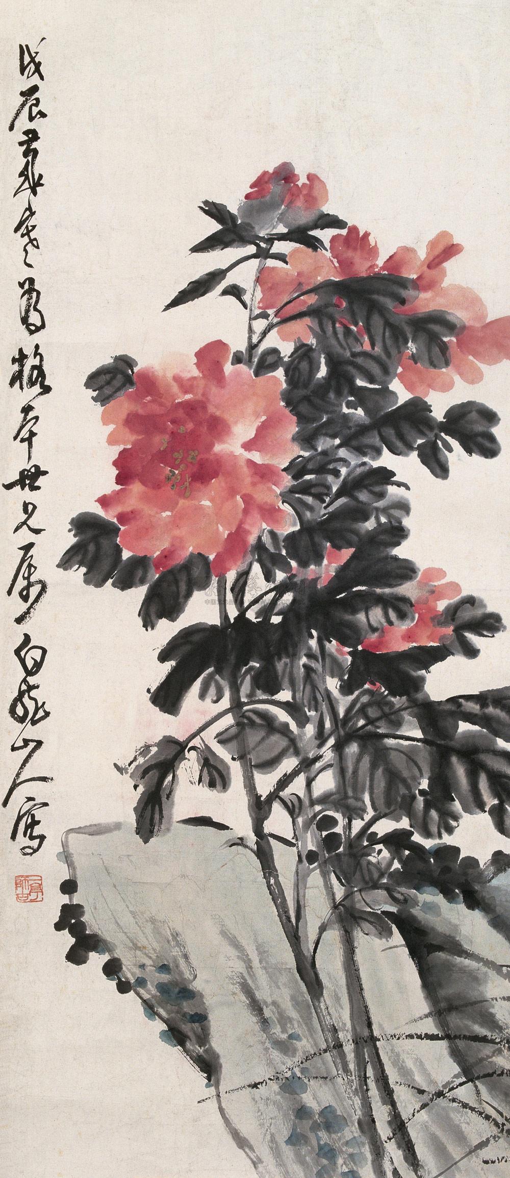 Peony