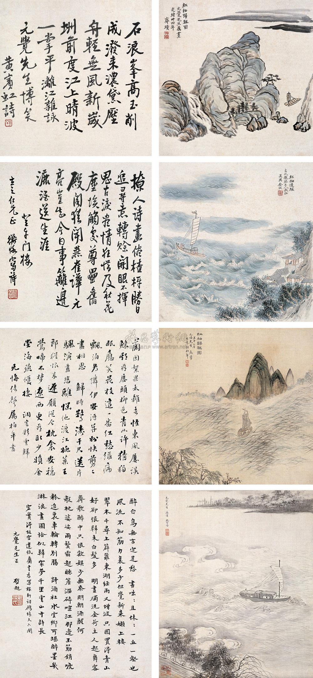 Album Page (Selected Eight from Ten)