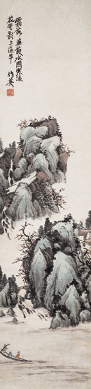 Landscape Scroll