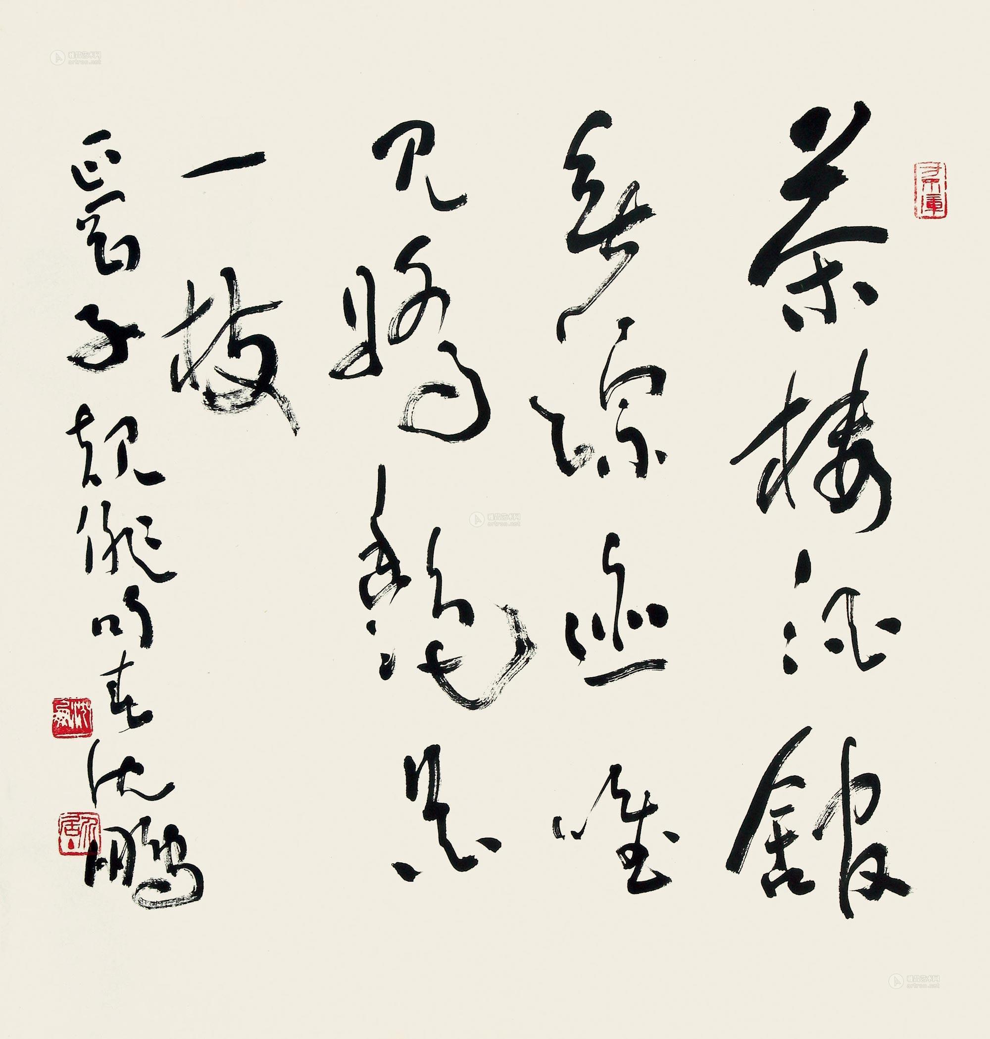 Calligraphy Vertical Scroll