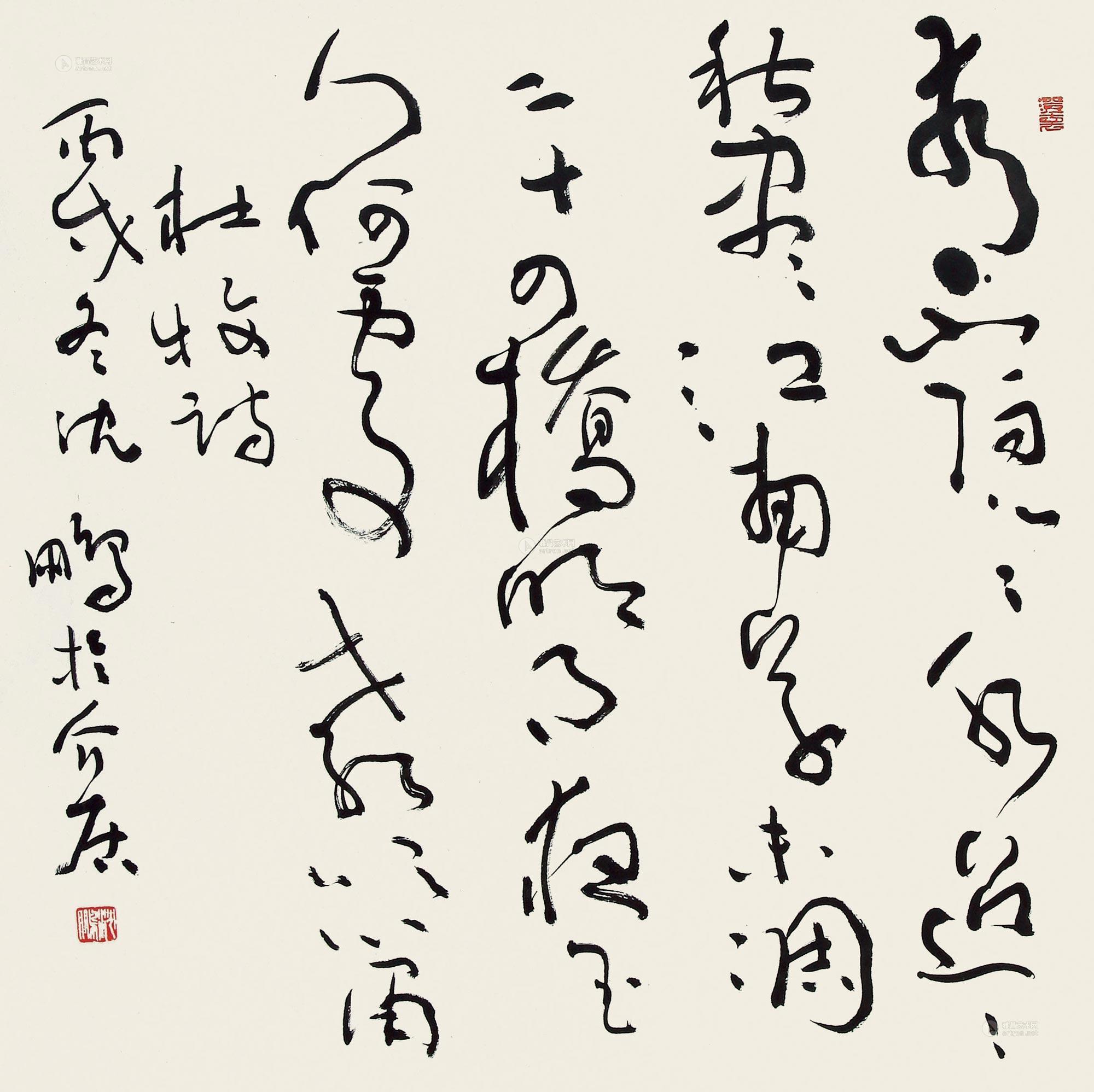 Cursive Script Hanging Scroll