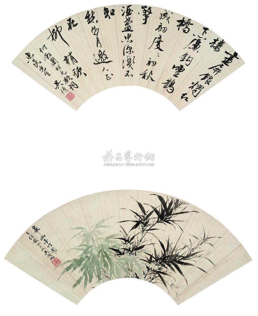 扇面