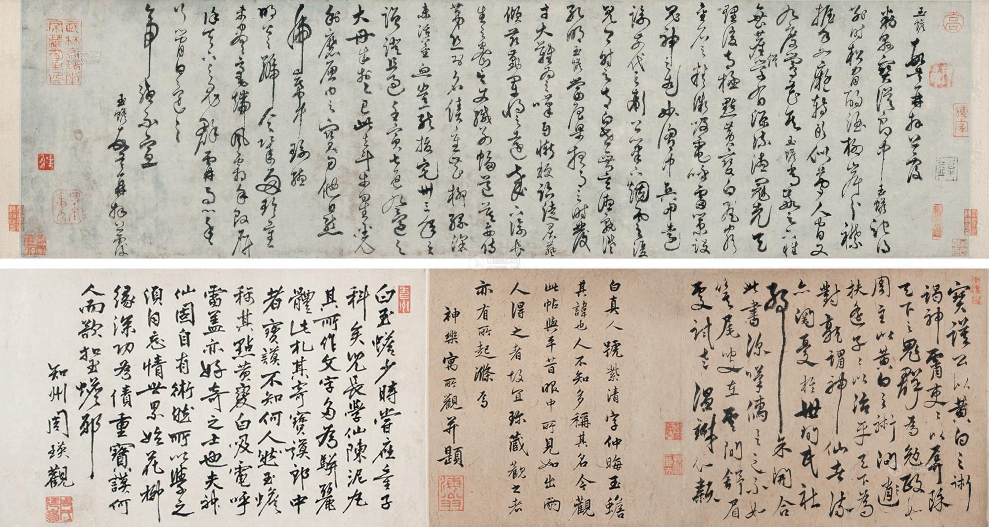 Calligraphy Scroll