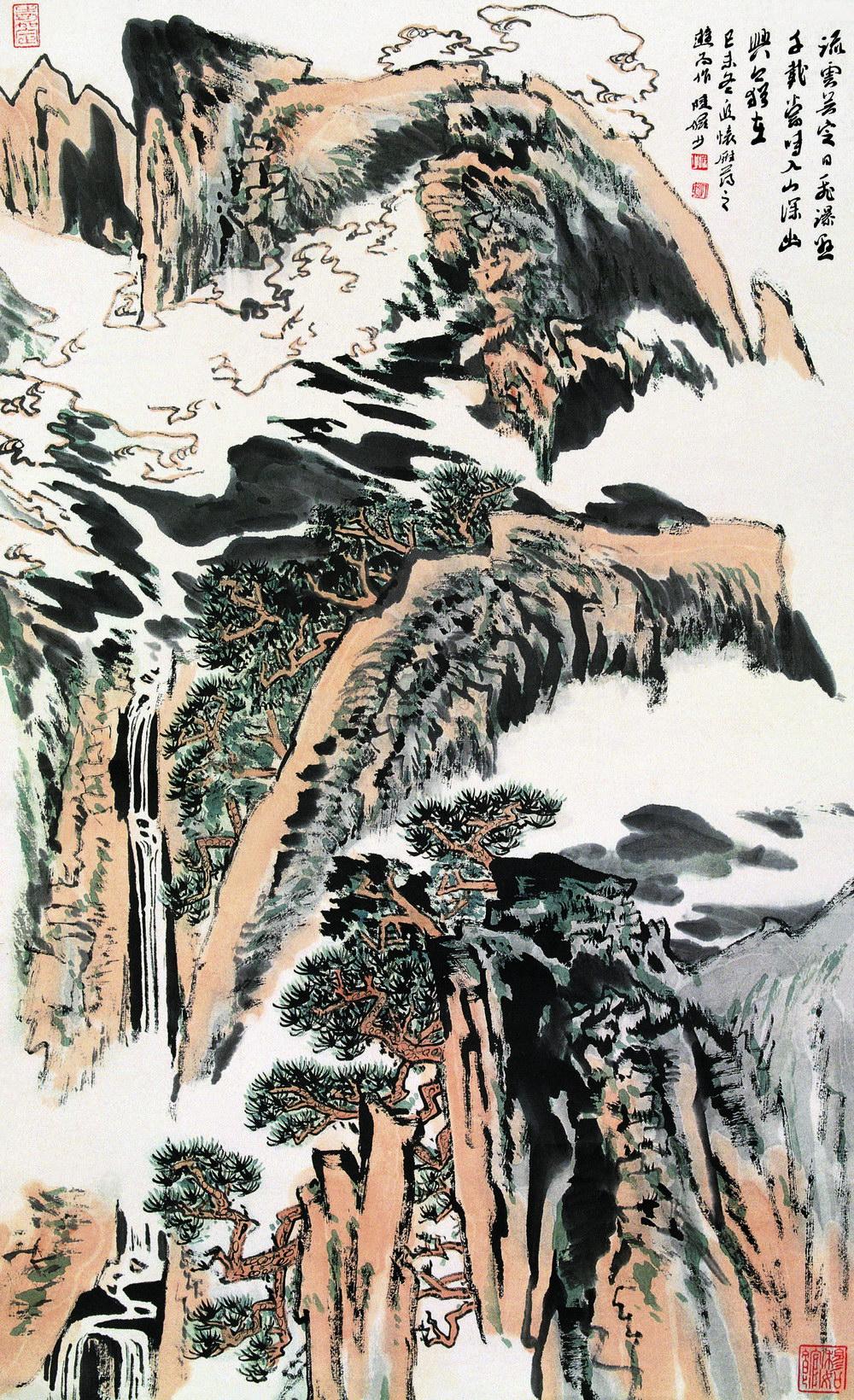 Cloud Mountain Waterfall