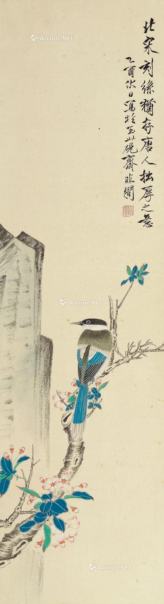 Flowers and Birds