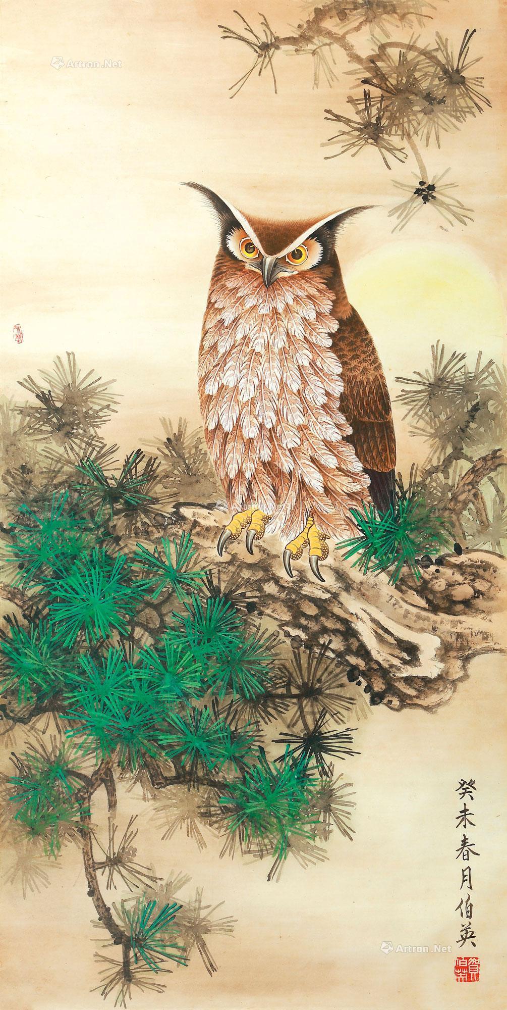 Pine Eagle