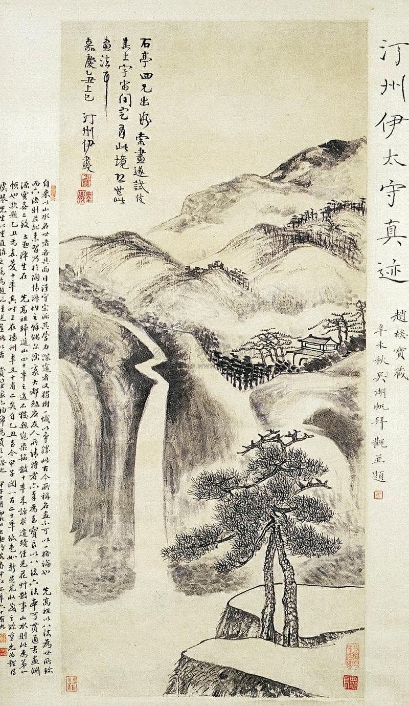 松泉图 轴