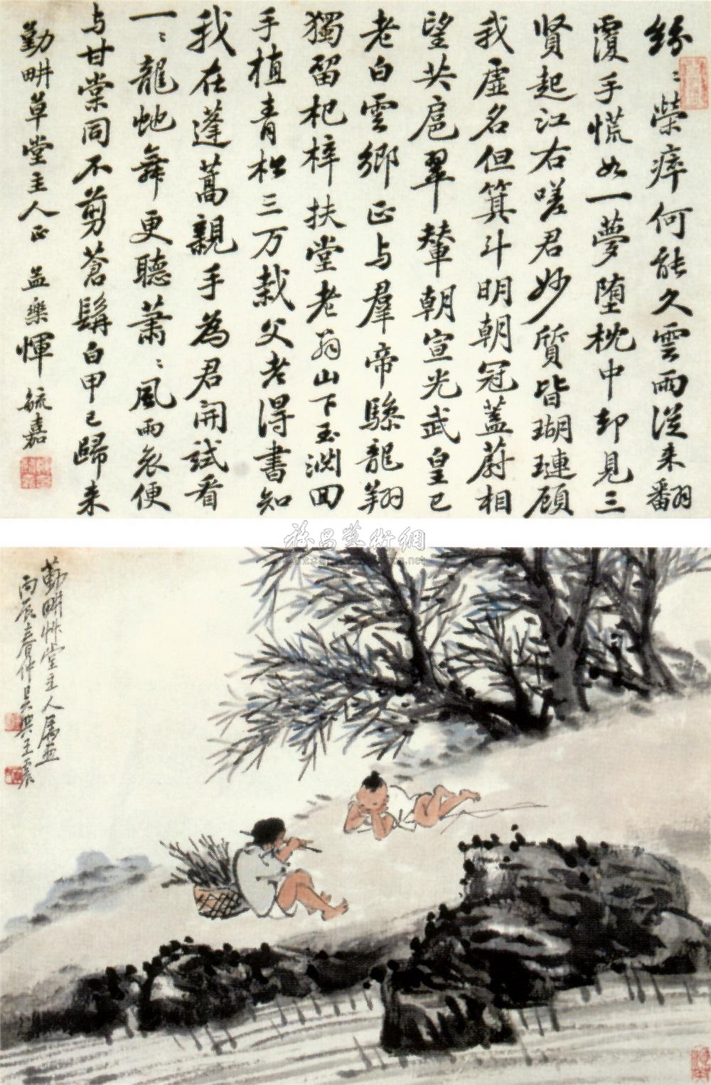 牧童笛声 轴