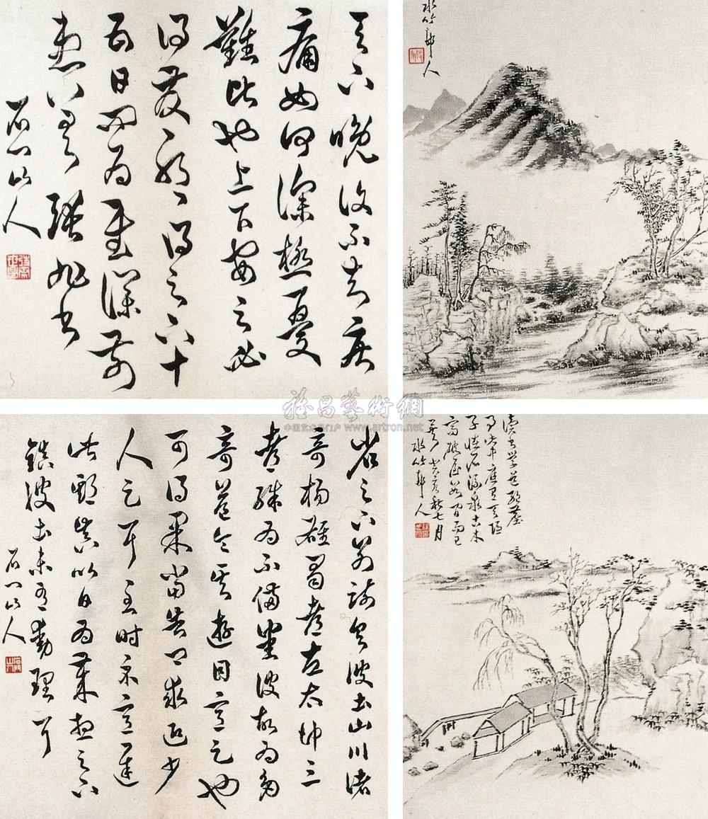 山水、书法 册 (十二开选四)