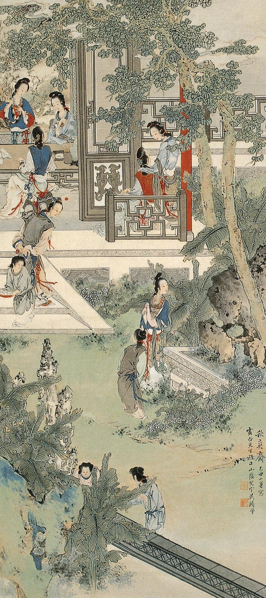 深庭春嬉图