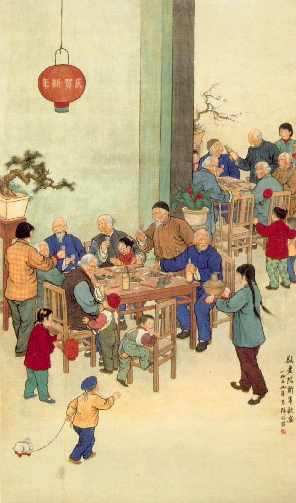 敬老欢宴图
