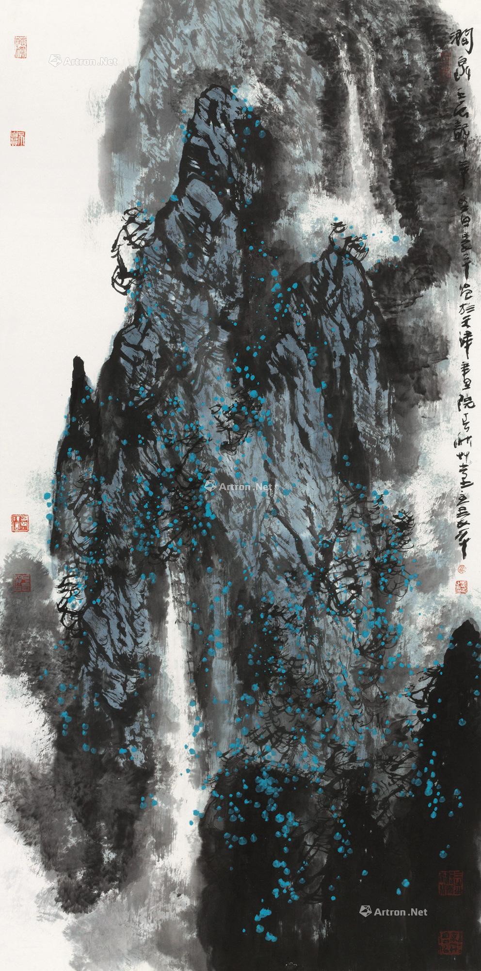 涧泉