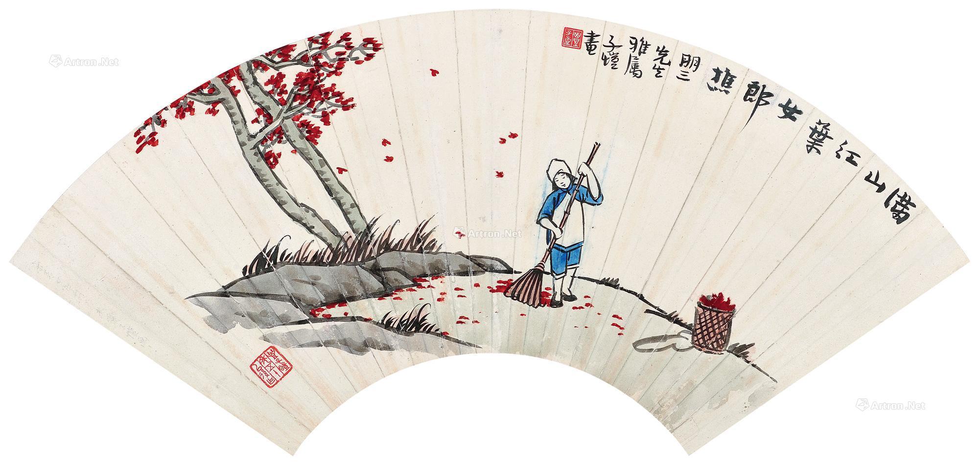 满山红叶女郎樵