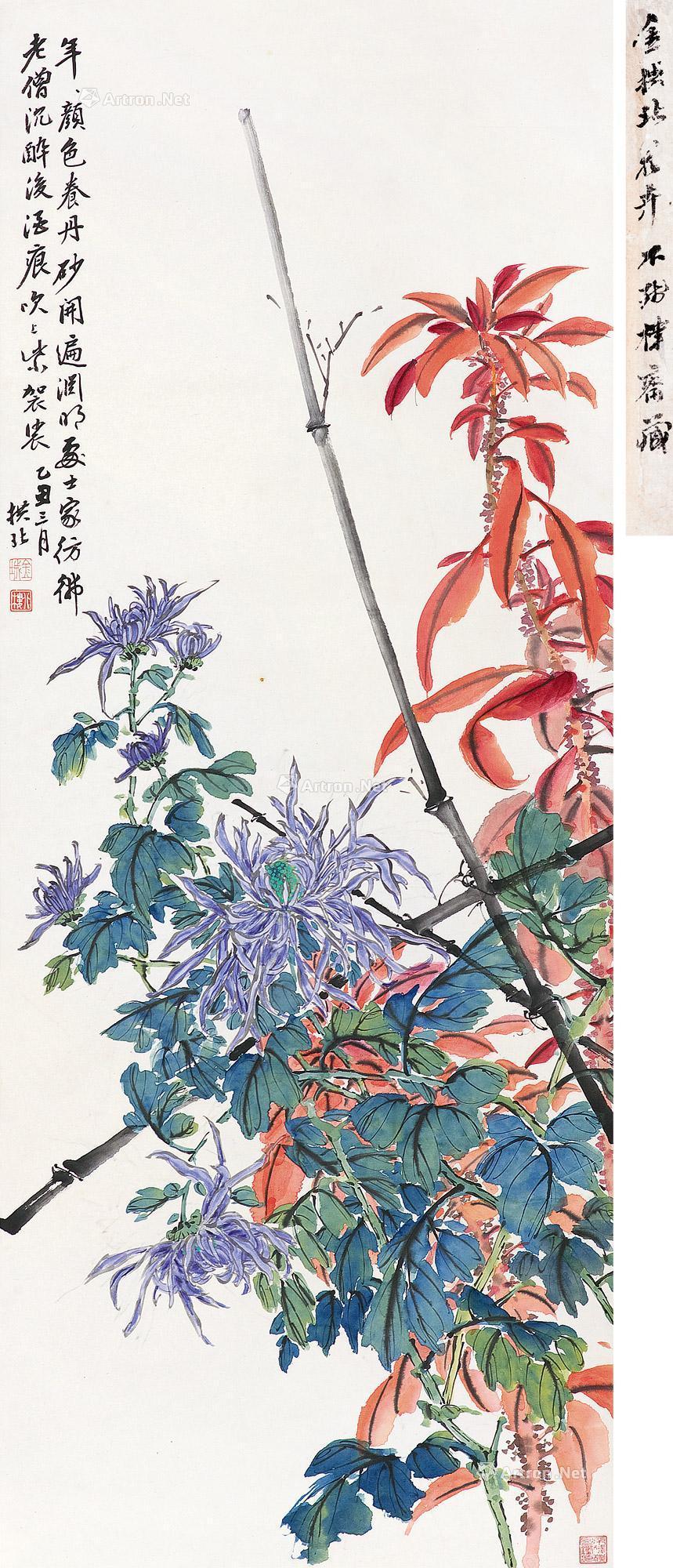 篱畔秋色