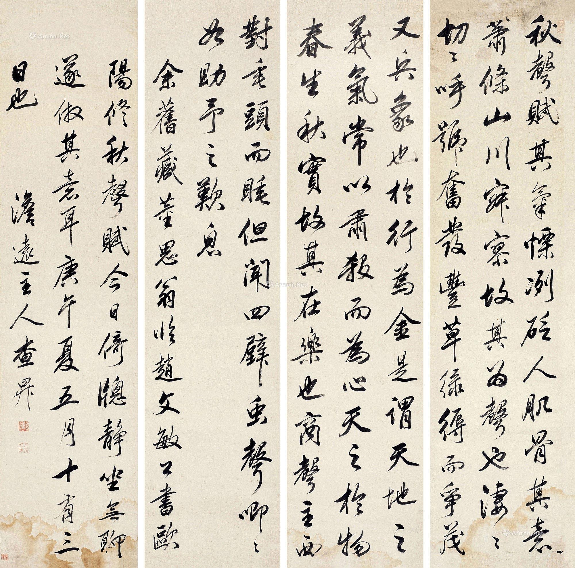 四屏镜心