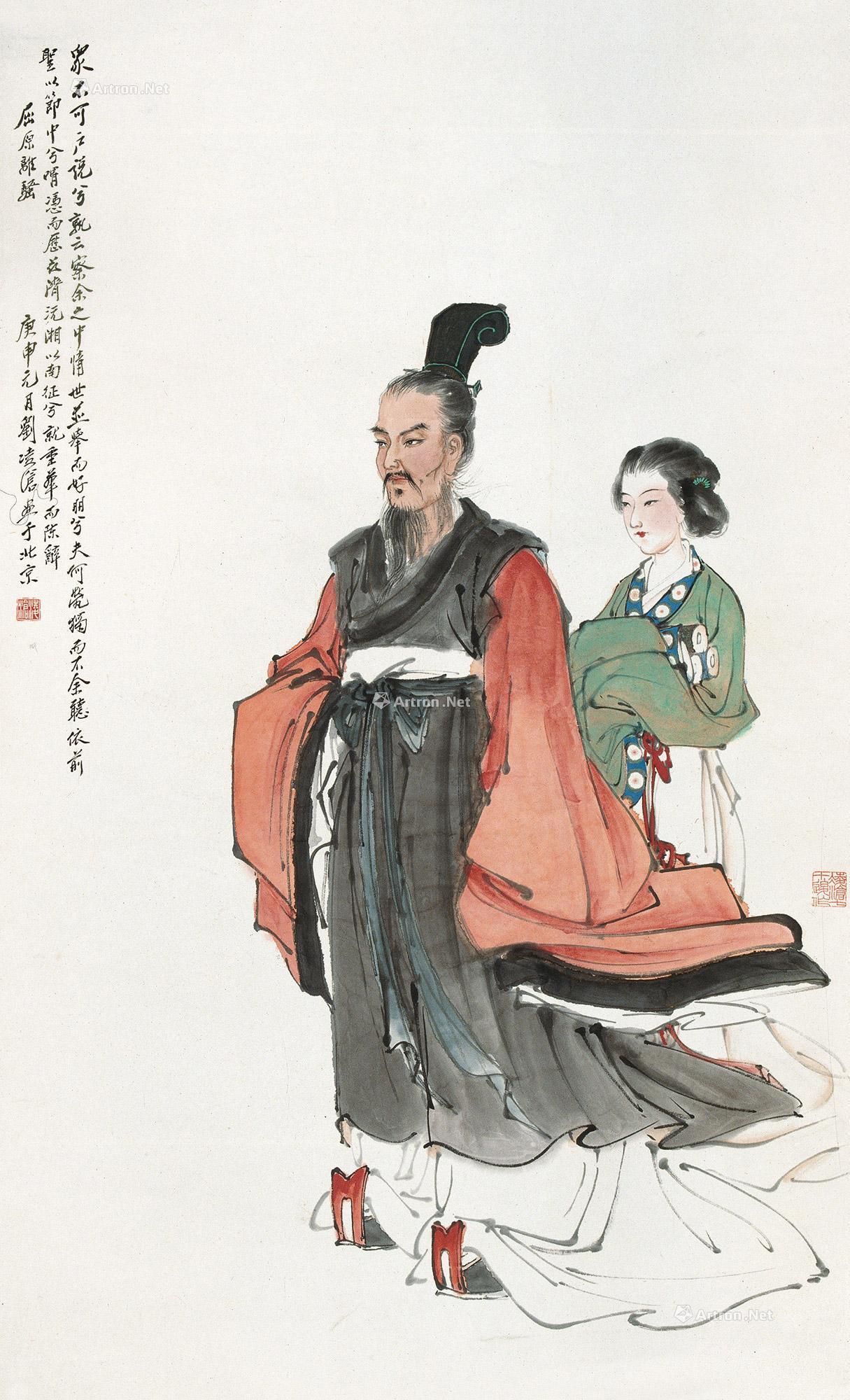 人物故事